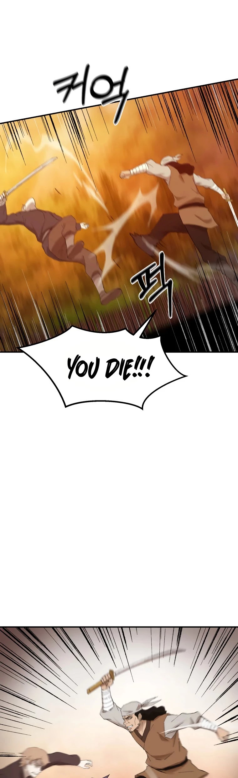 The Great Master Sunyoo chapter 37 page 26