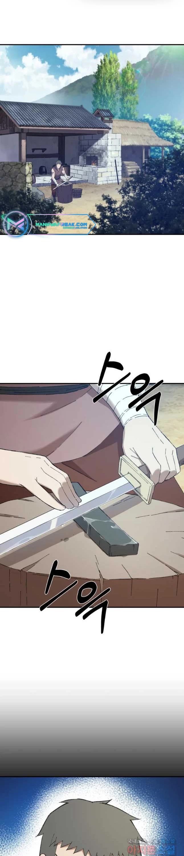 The Great Master Sunyoo chapter 44 page 2