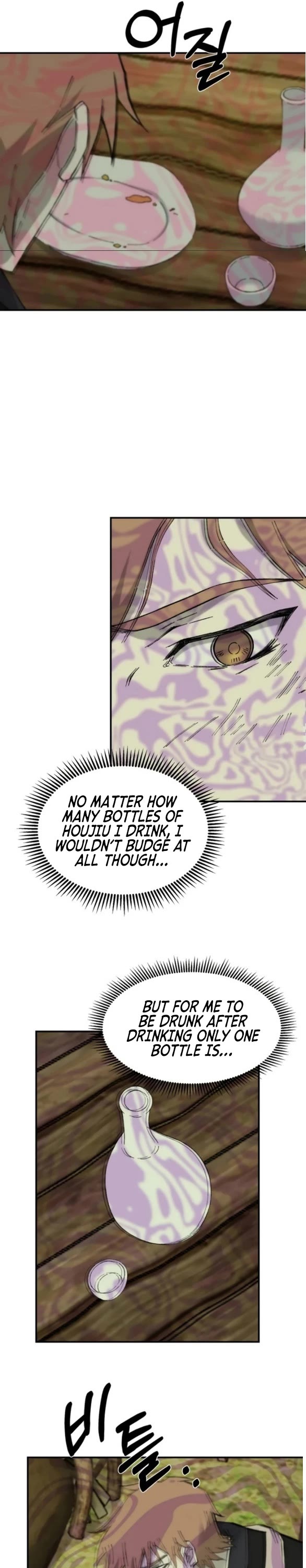 The Great Master Sunyoo chapter 47 page 10