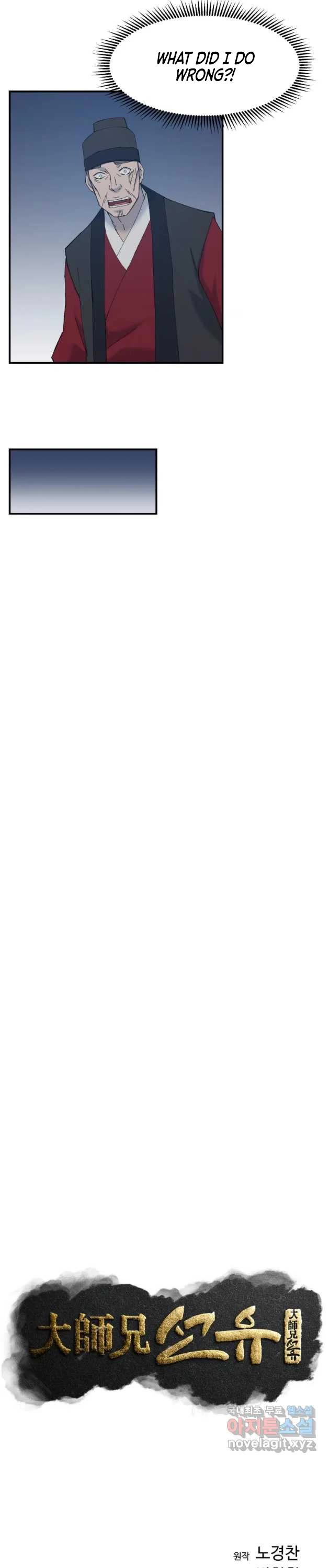 The Great Master Sunyoo chapter 55 page 14