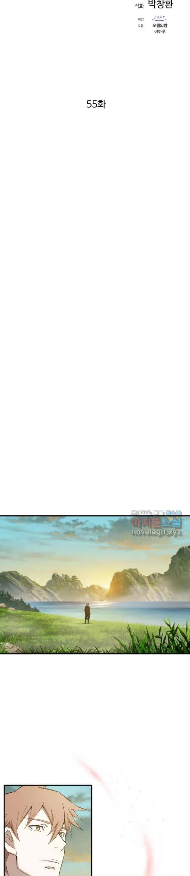 The Great Master Sunyoo chapter 55 page 15