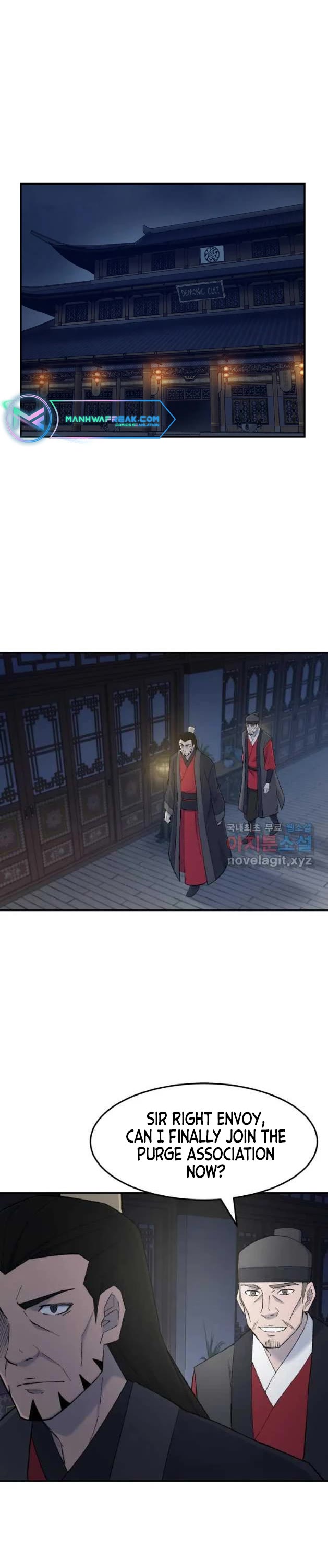 The Great Master Sunyoo chapter 55 page 2