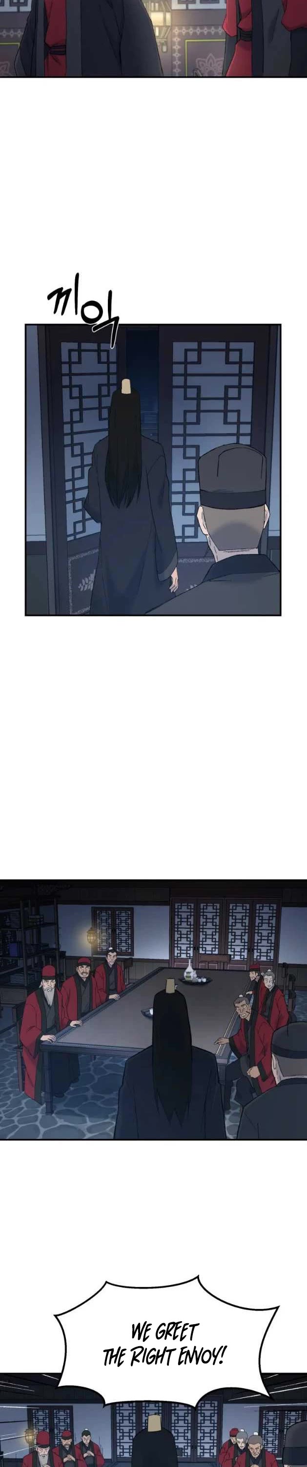 The Great Master Sunyoo chapter 55 page 4