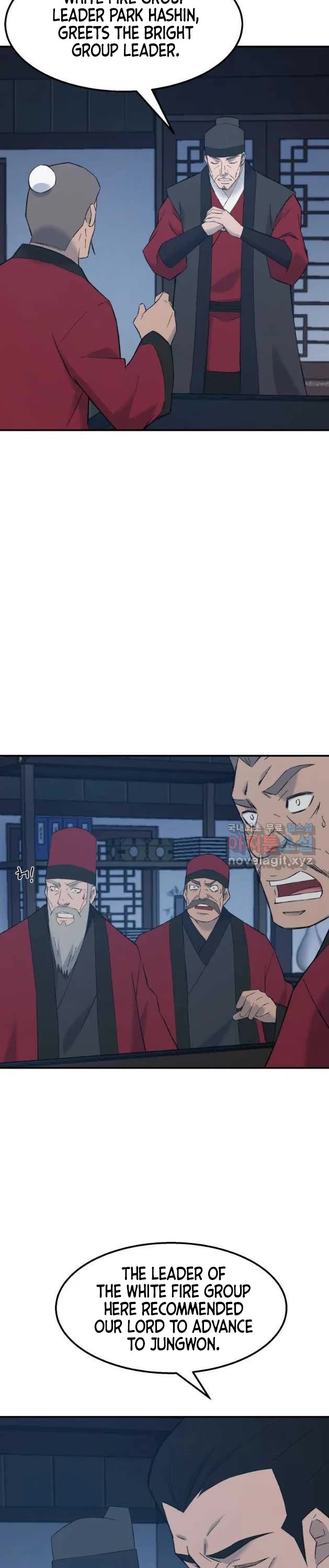 The Great Master Sunyoo chapter 55 page 6