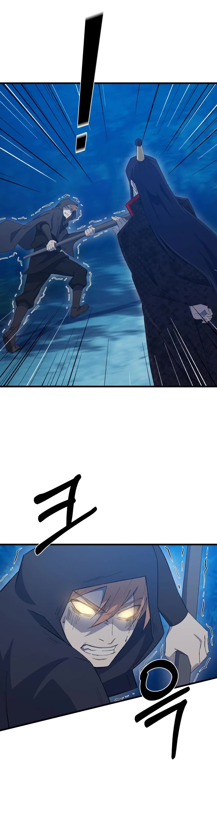 The Great Master Sunyoo chapter 65 page 12