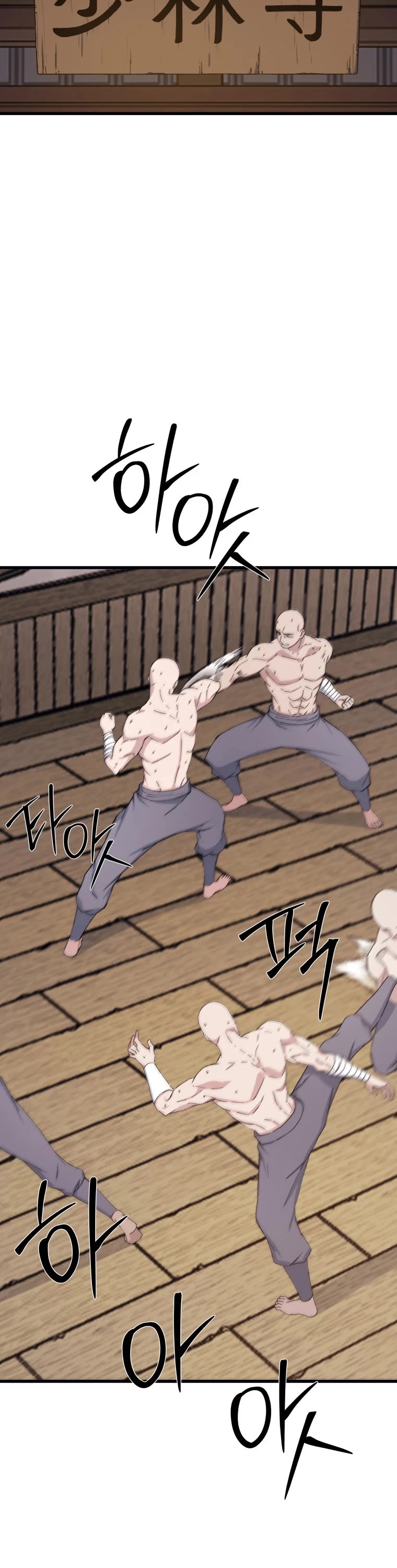 The Great Master Sunyoo chapter 69 page 3