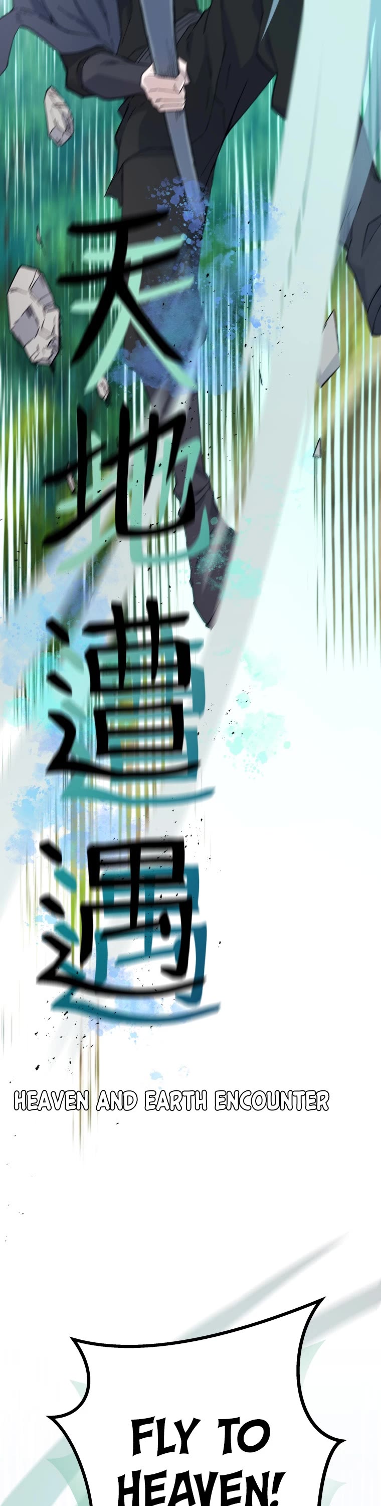 The Great Master Sunyoo chapter 69 page 43