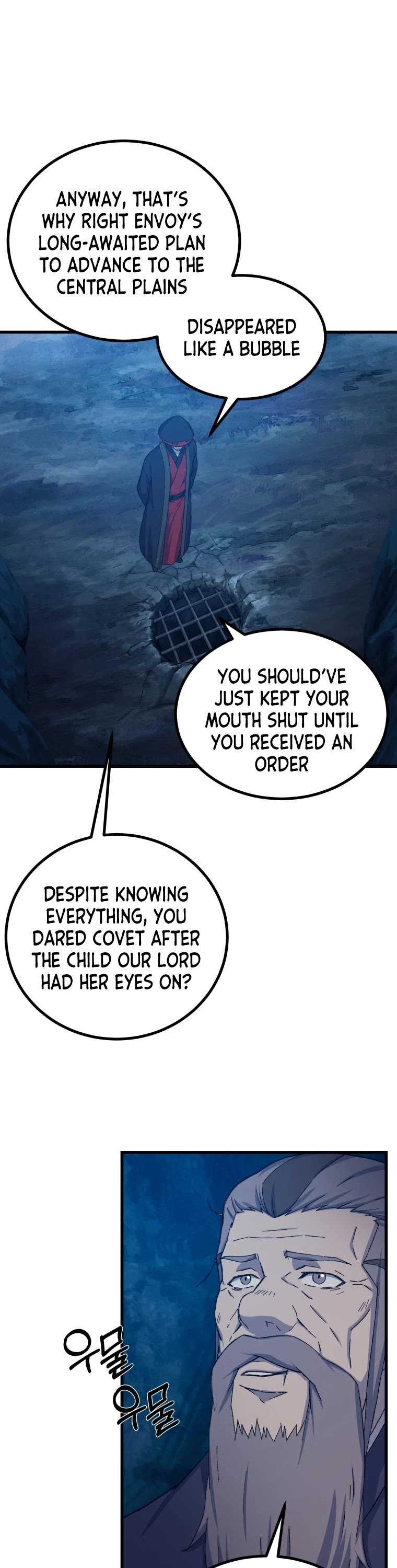 The Great Master Sunyoo chapter 70 page 10