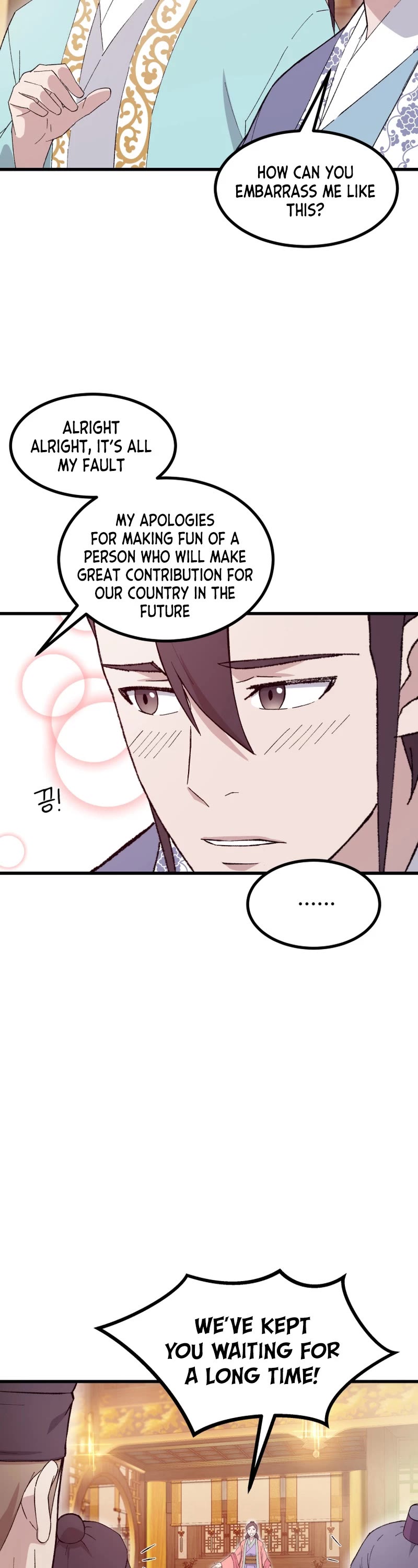 The Great Master Sunyoo chapter 73 page 14