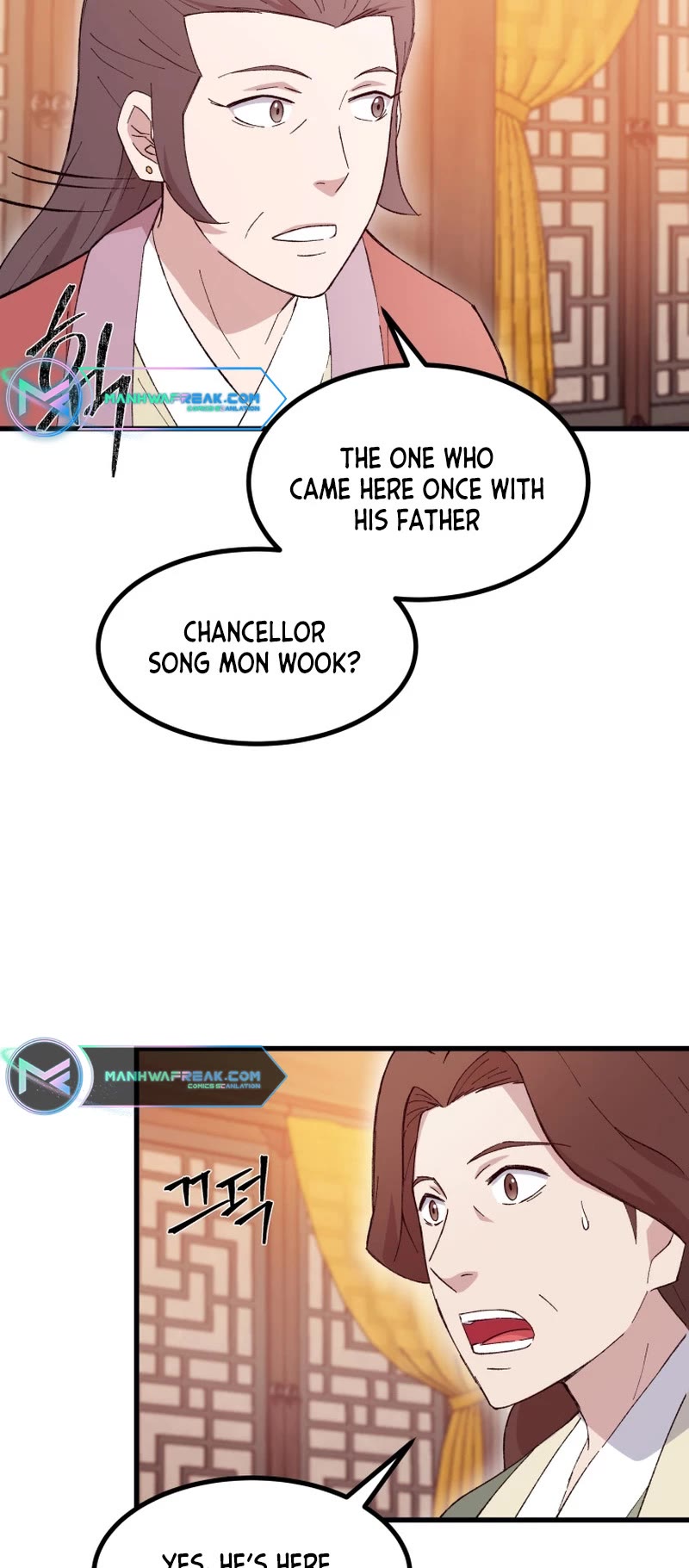 The Great Master Sunyoo chapter 73 page 6