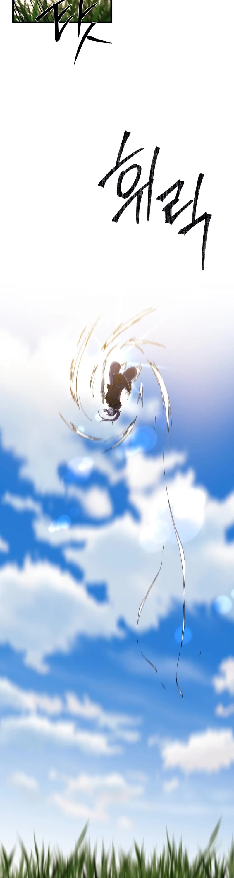 The Great Master Sunyoo chapter 76 page 10