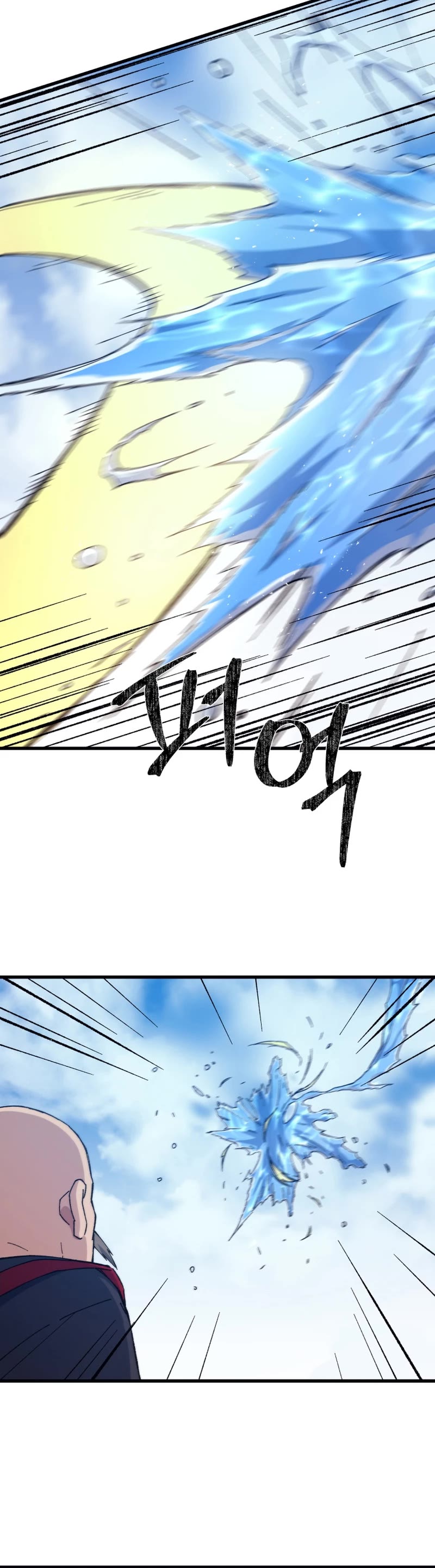 The Great Master Sunyoo chapter 77 page 12