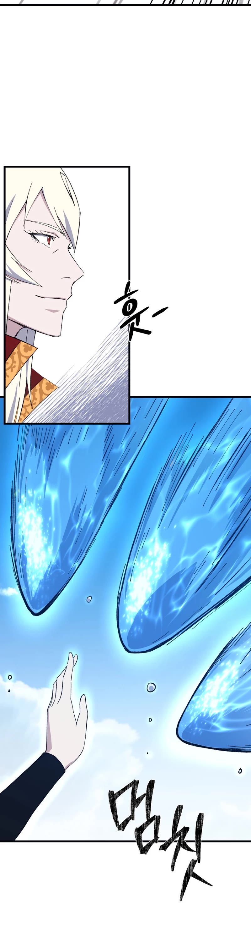 The Great Master Sunyoo chapter 77 page 19