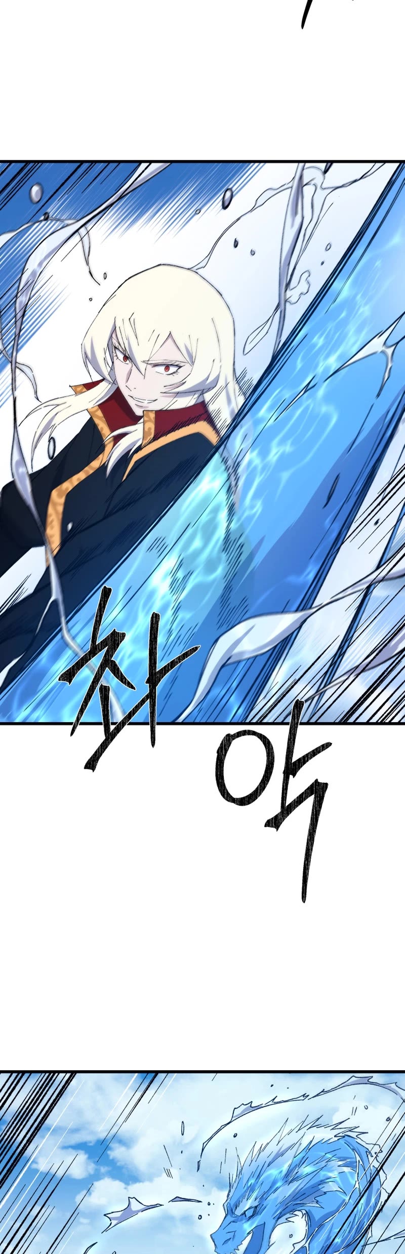 The Great Master Sunyoo chapter 77 page 21