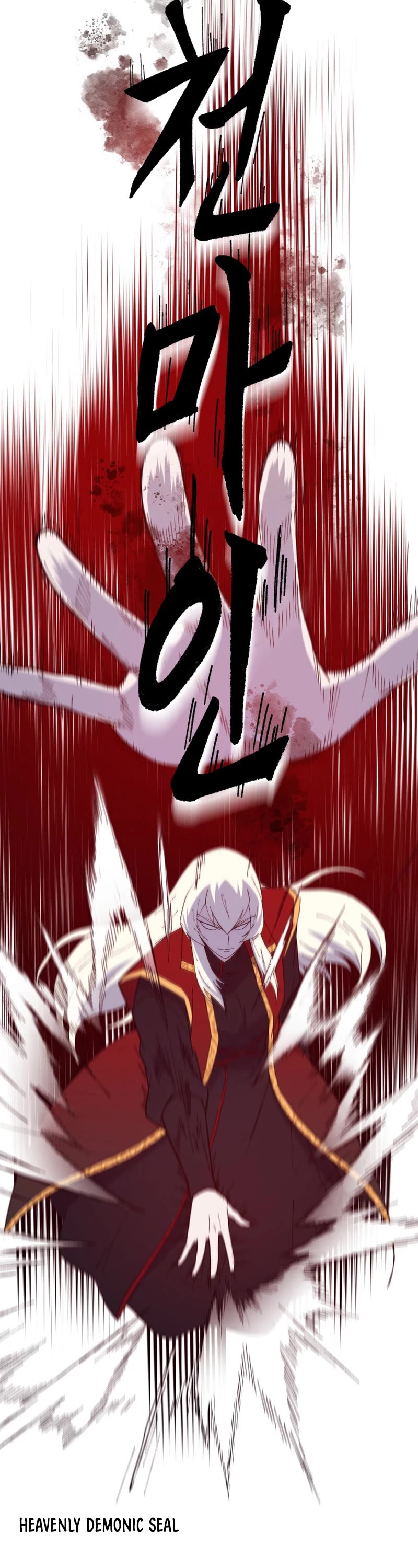 The Great Master Sunyoo chapter 77 page 25