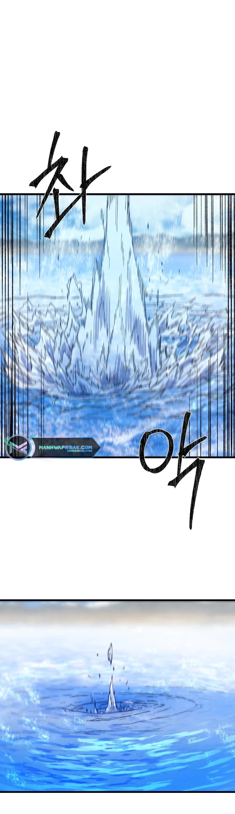 The Great Master Sunyoo chapter 77 page 26