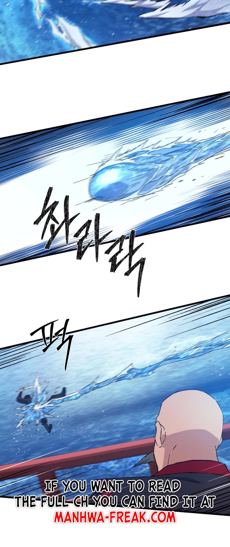 The Great Master Sunyoo chapter 77 page 7