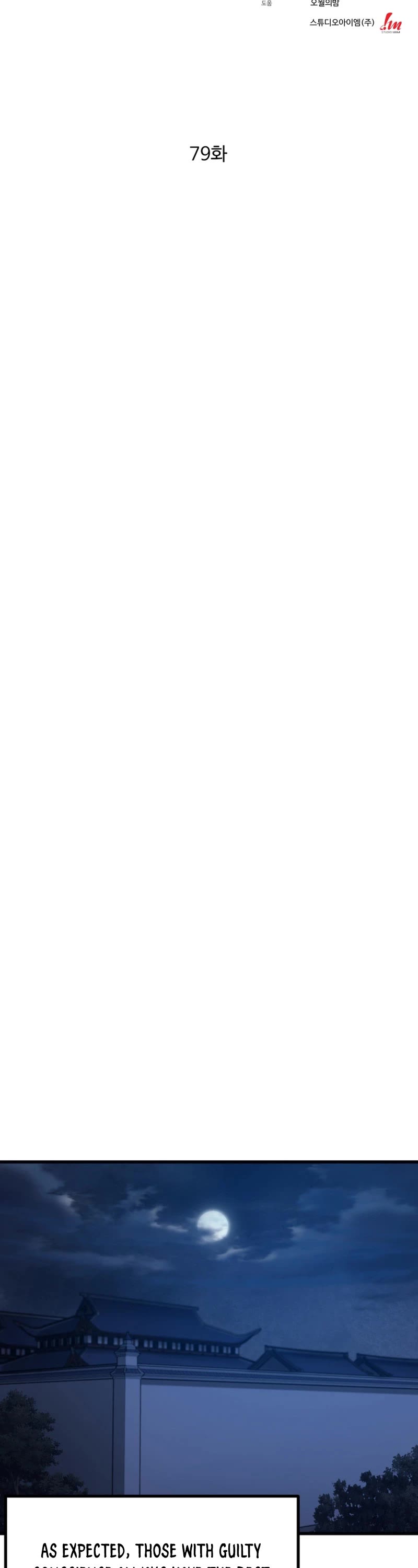 The Great Master Sunyoo chapter 79 page 18