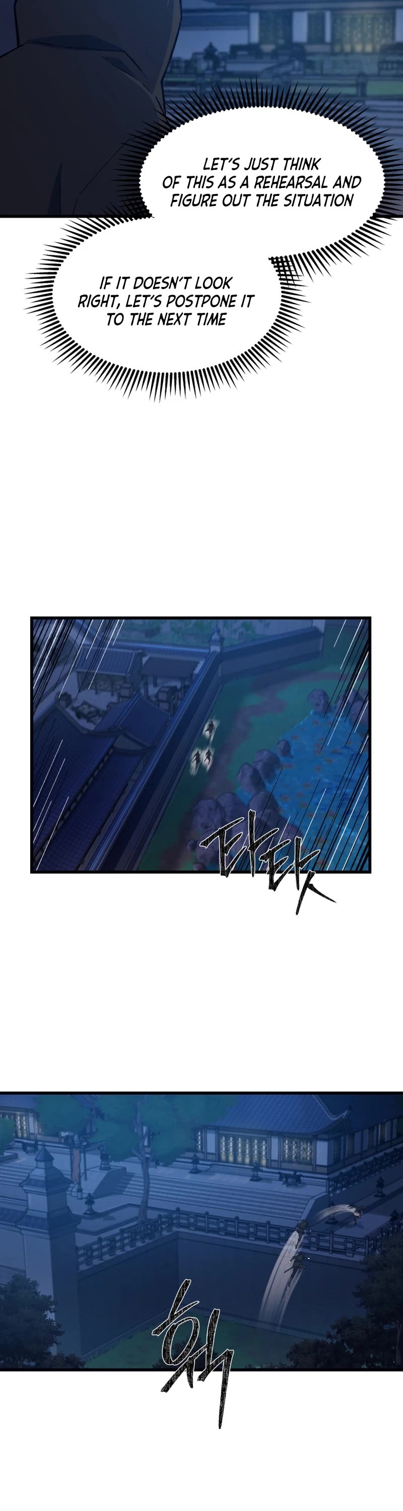 The Great Master Sunyoo chapter 79 page 24