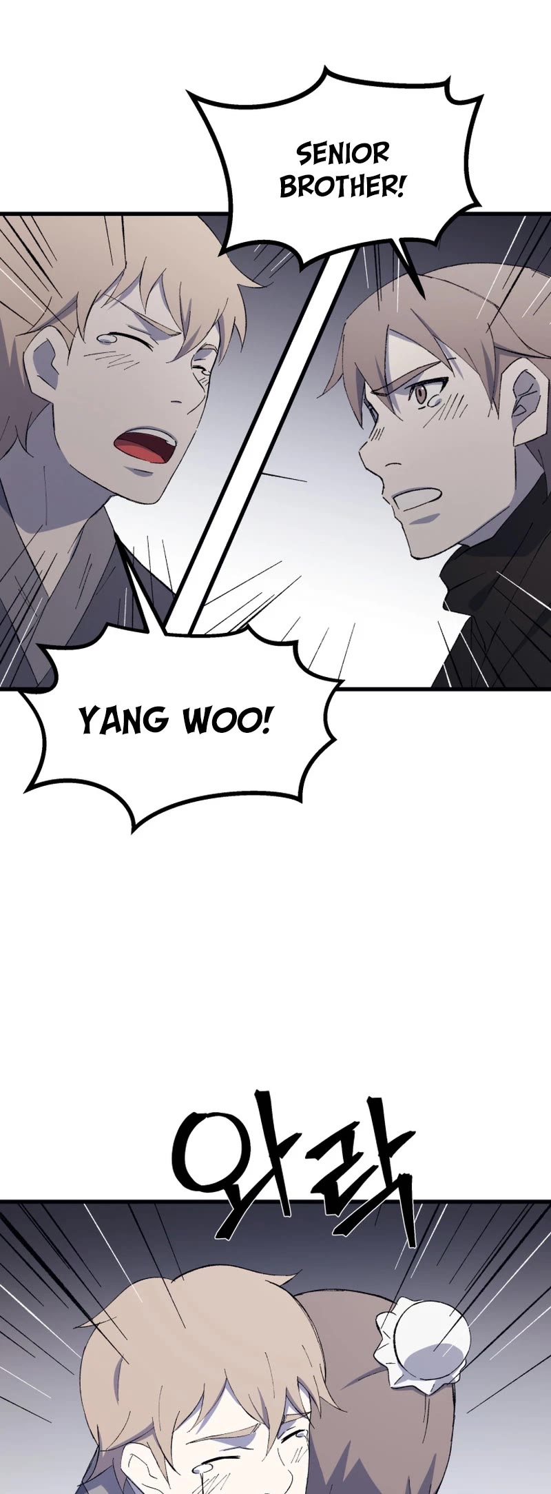 The Great Master Sunyoo chapter 79 page 33