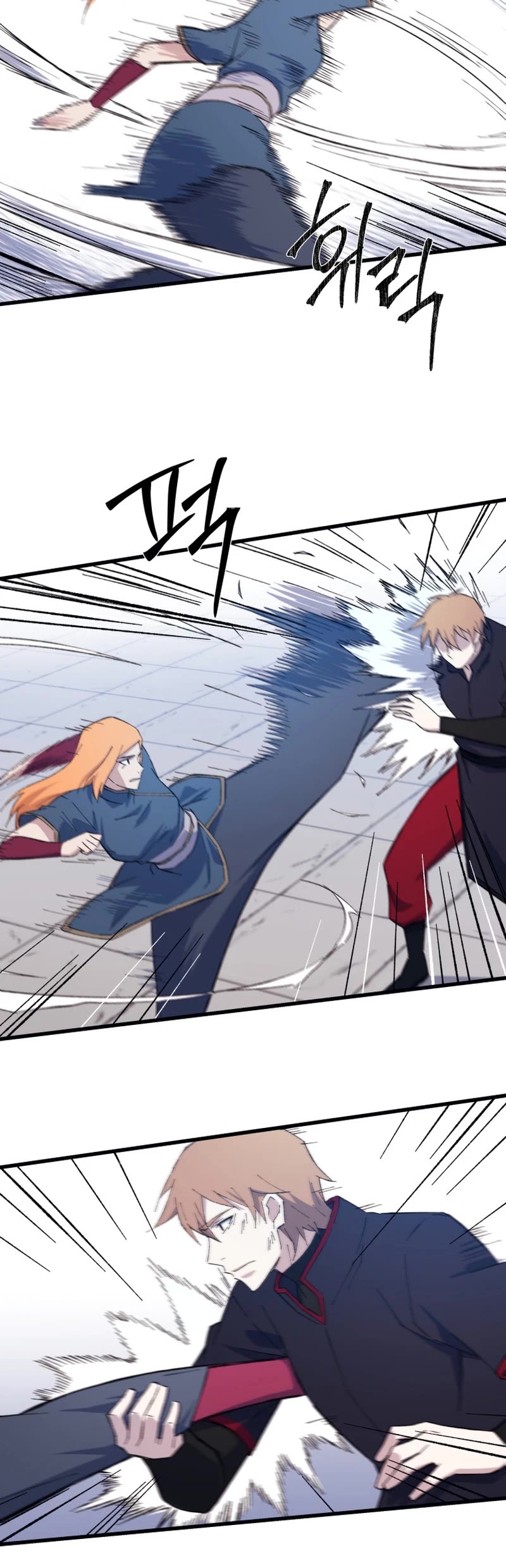 The Great Master Sunyoo chapter 80 page 11