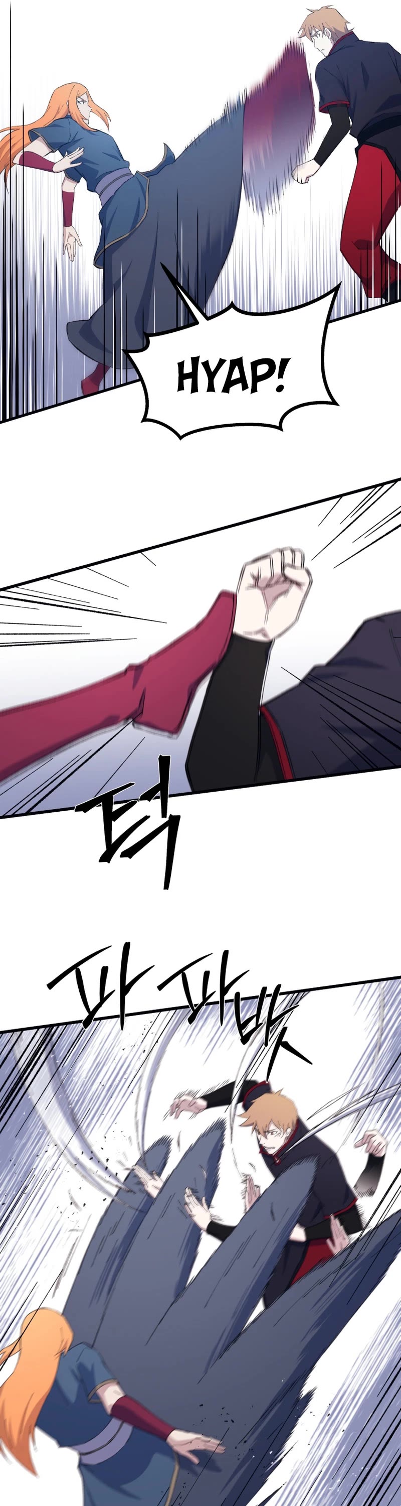 The Great Master Sunyoo chapter 80 page 7