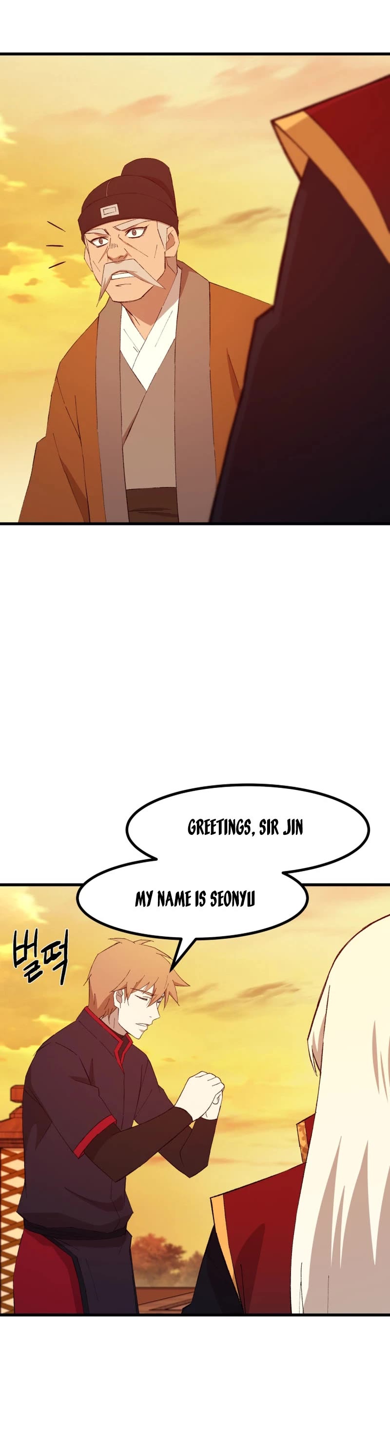 The Great Master Sunyoo chapter 89 page 25