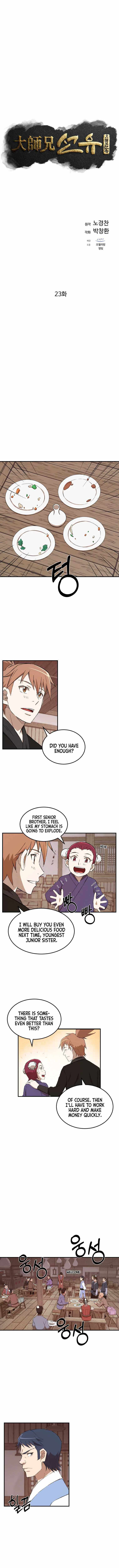 The great master chapter 23 page 2