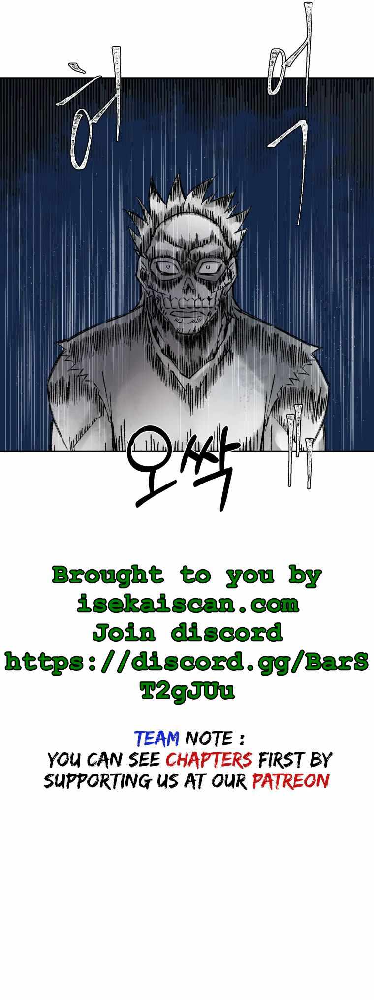 The great master chapter 6 page 12