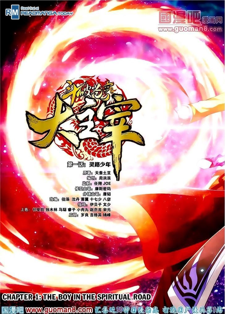 The Great Ruler chapter 1 page 1