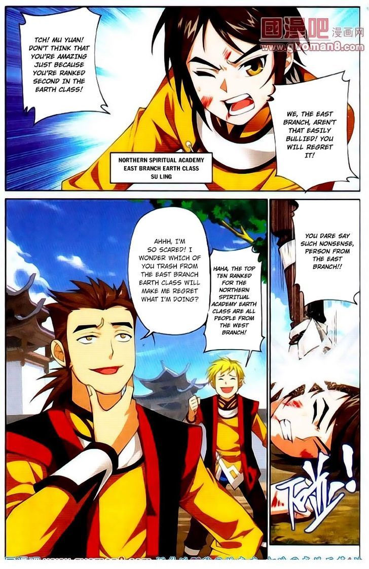 The Great Ruler chapter 1 page 10