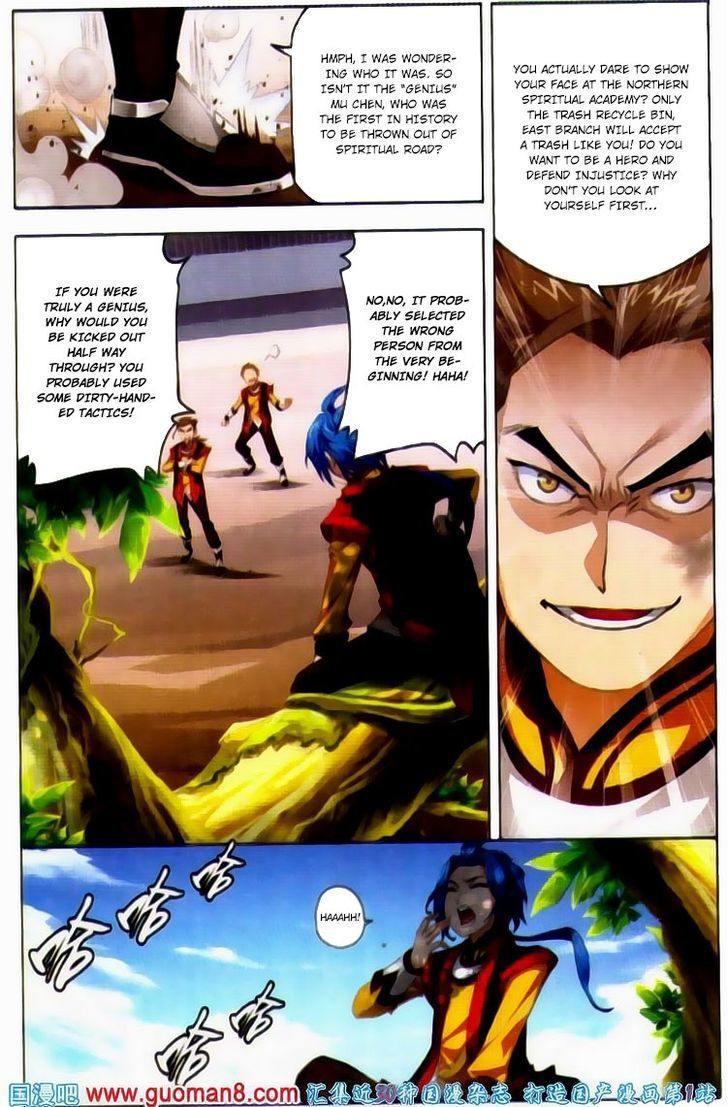 The Great Ruler chapter 1 page 14