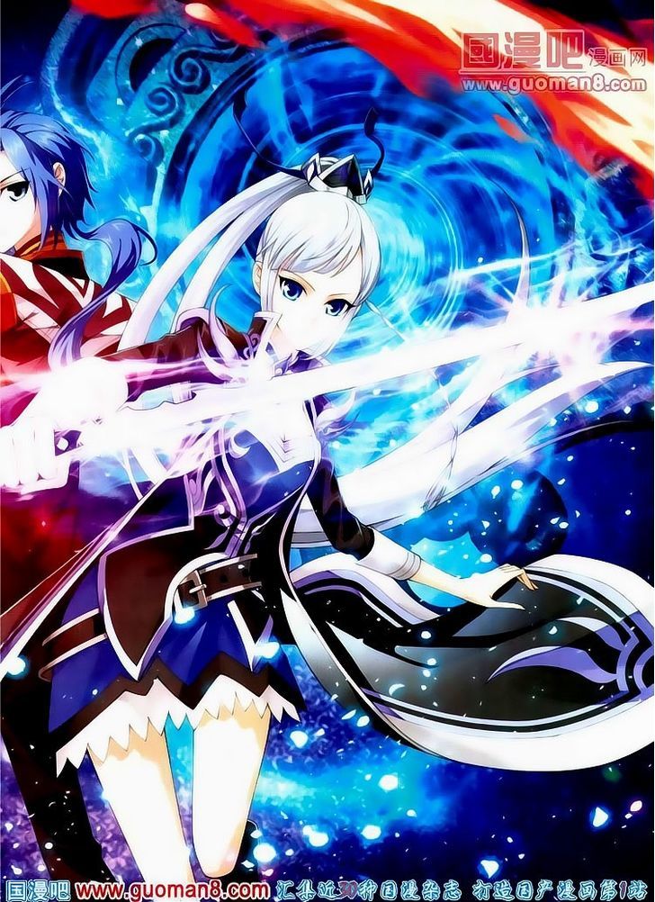 The Great Ruler chapter 1 page 2