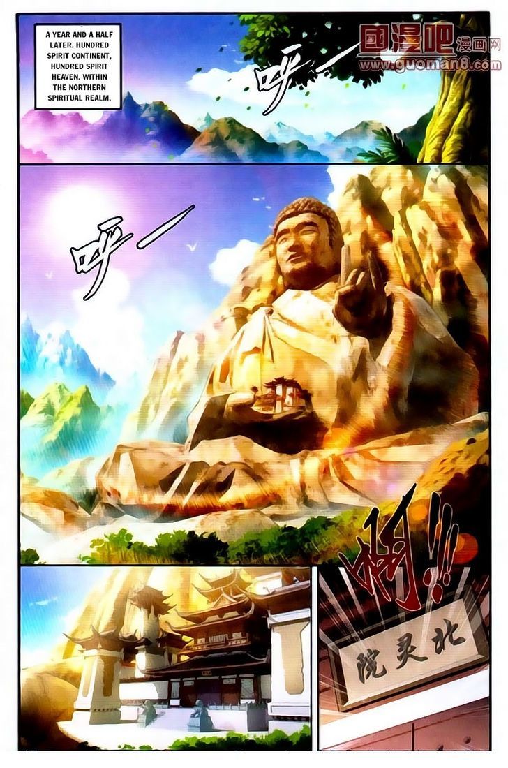 The Great Ruler chapter 1 page 8