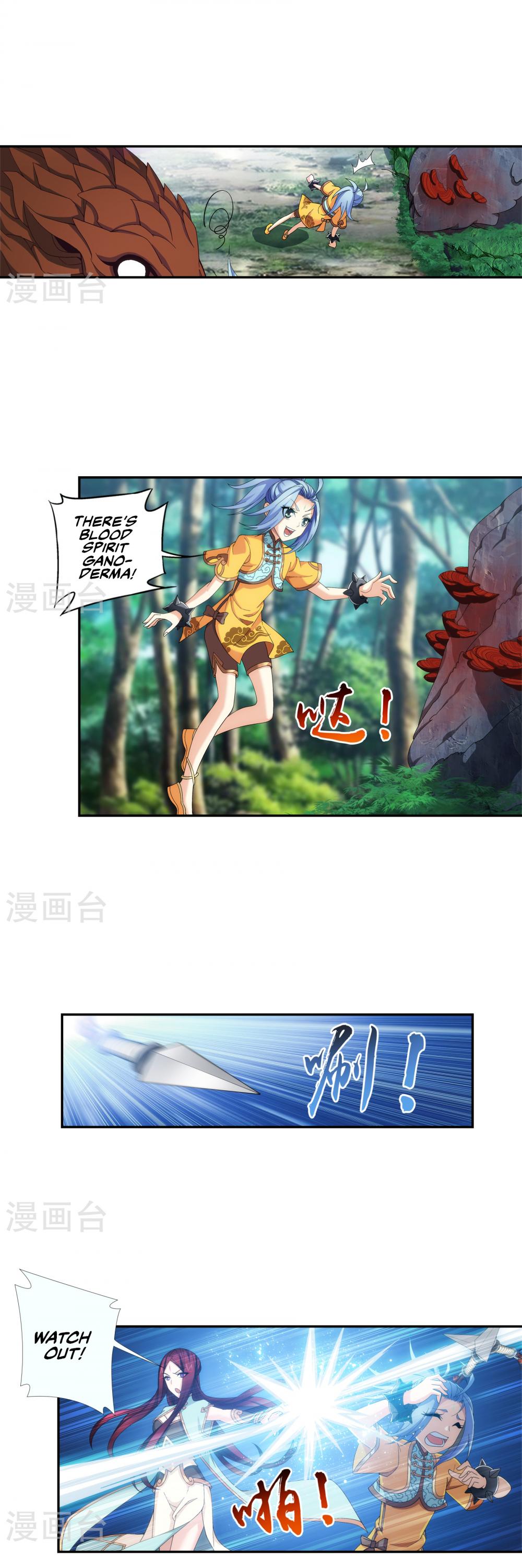 The Great Ruler chapter 100 page 5