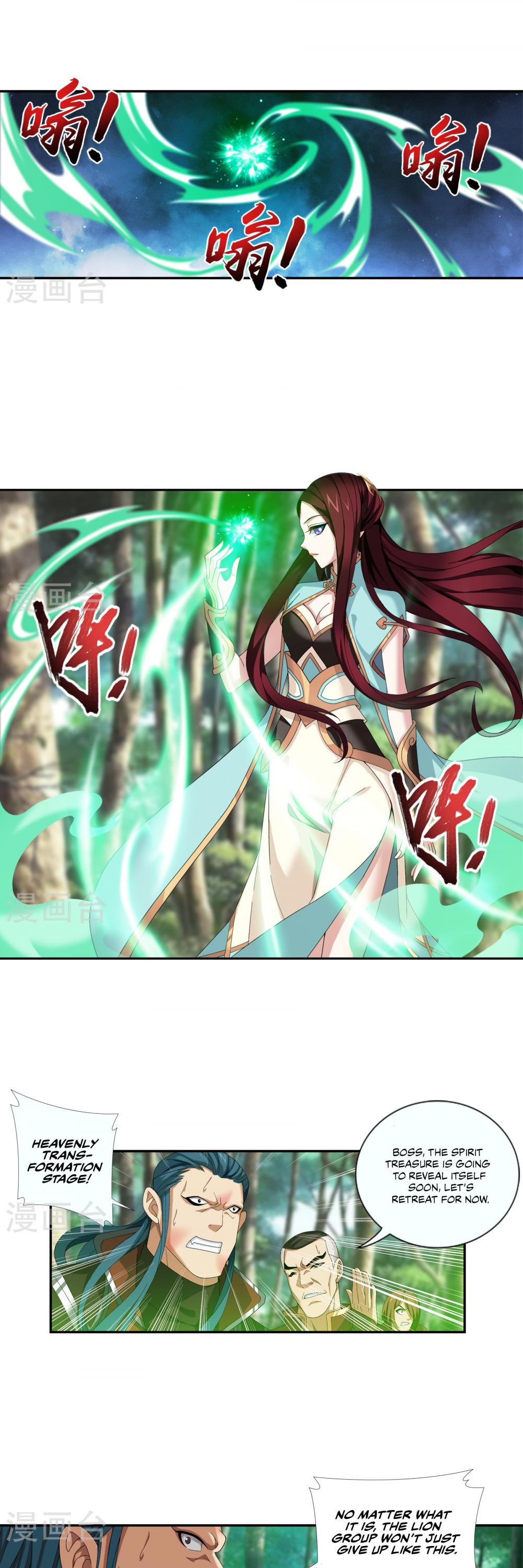 The Great Ruler chapter 101 page 2