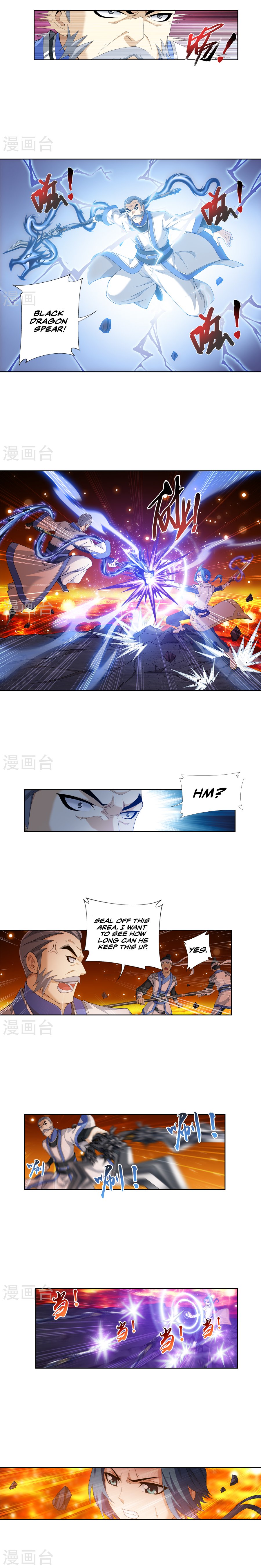 The Great Ruler chapter 103 page 4