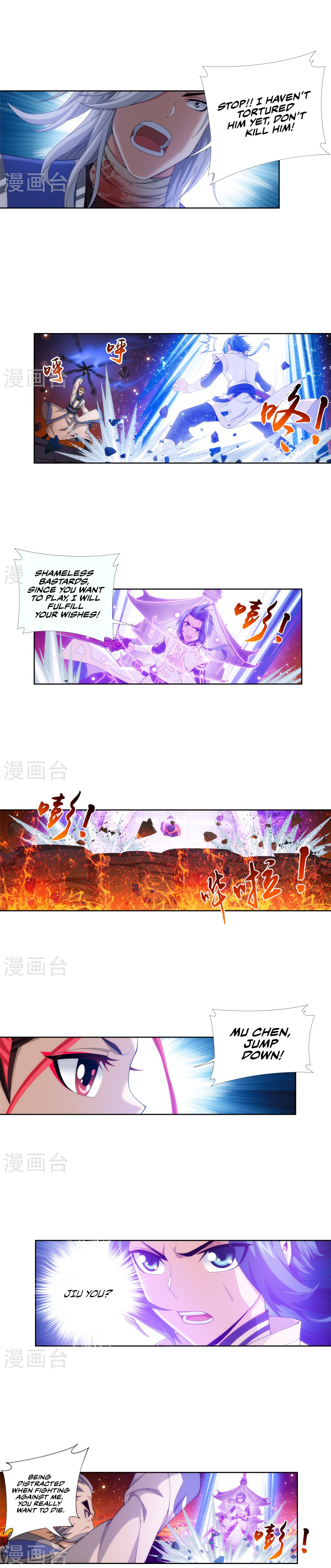 The Great Ruler chapter 103 page 5