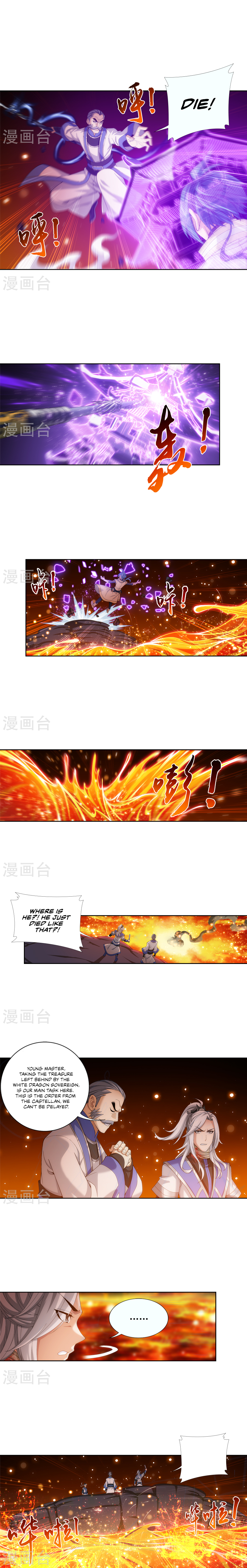 The Great Ruler chapter 103 page 6