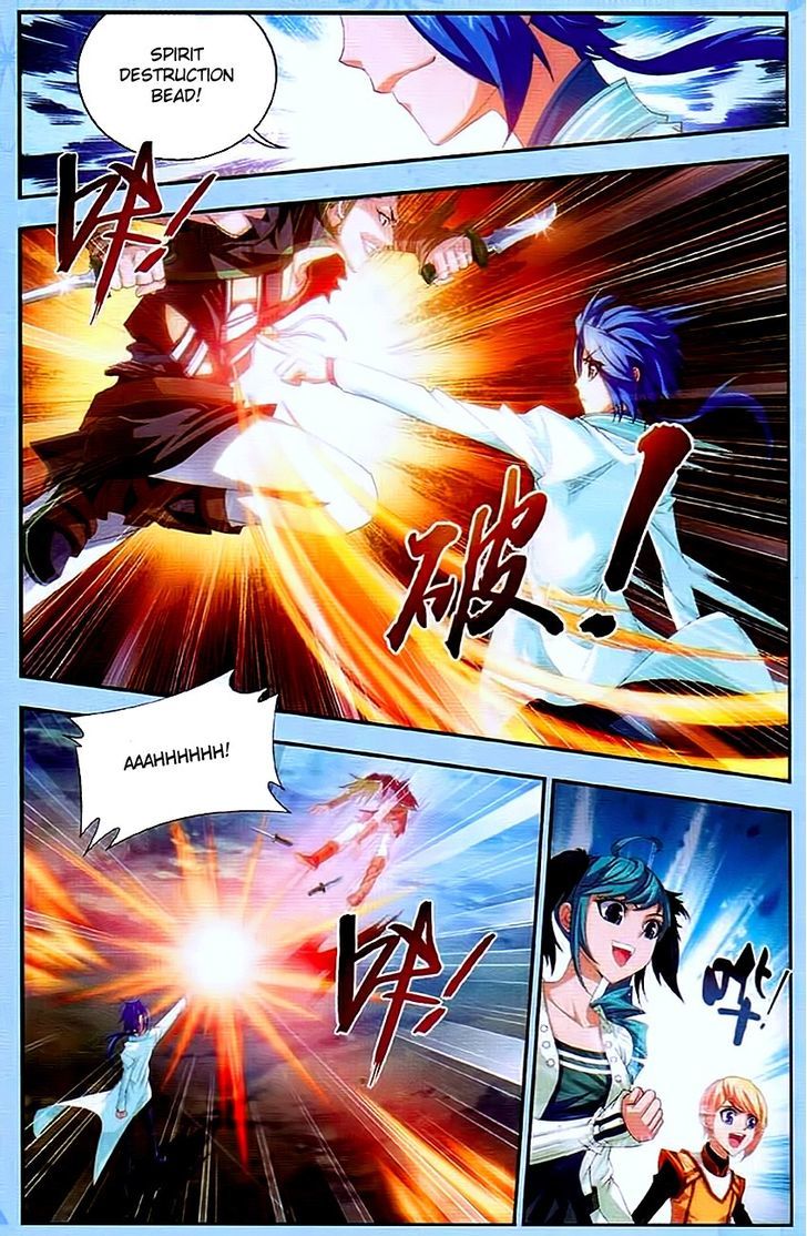 The Great Ruler chapter 11 page 17