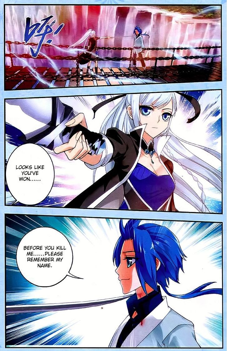 The Great Ruler chapter 11 page 2