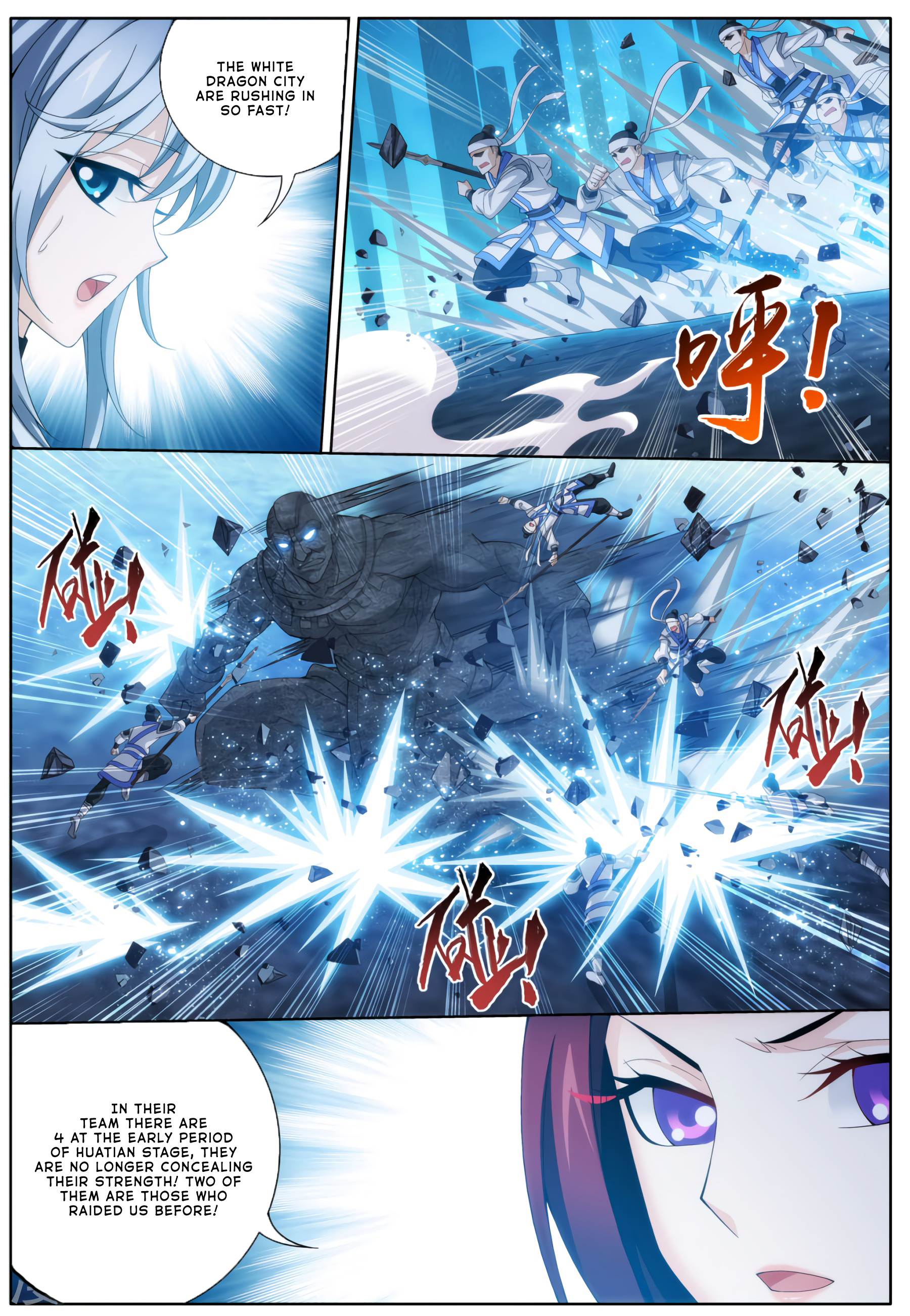 The Great Ruler chapter 111 page 10