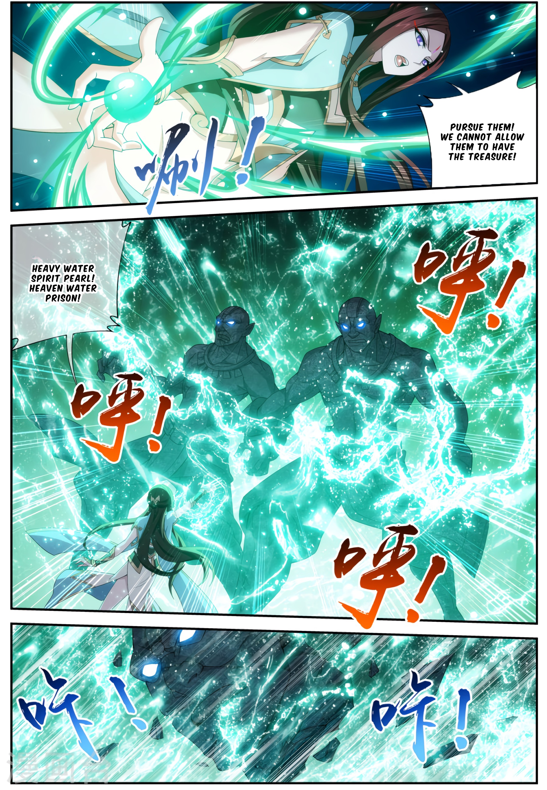 The Great Ruler chapter 111 page 11