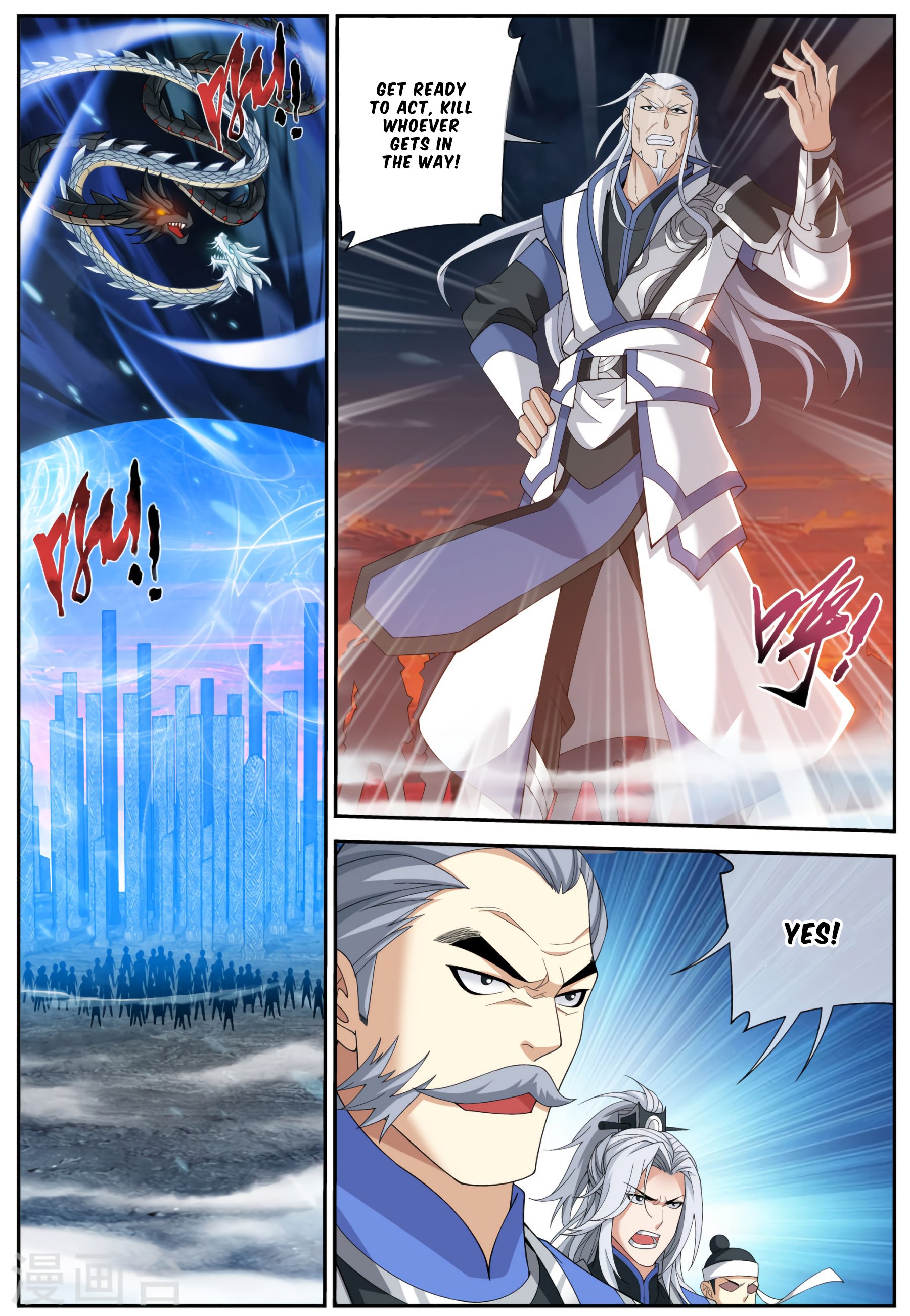 The Great Ruler chapter 111 page 4