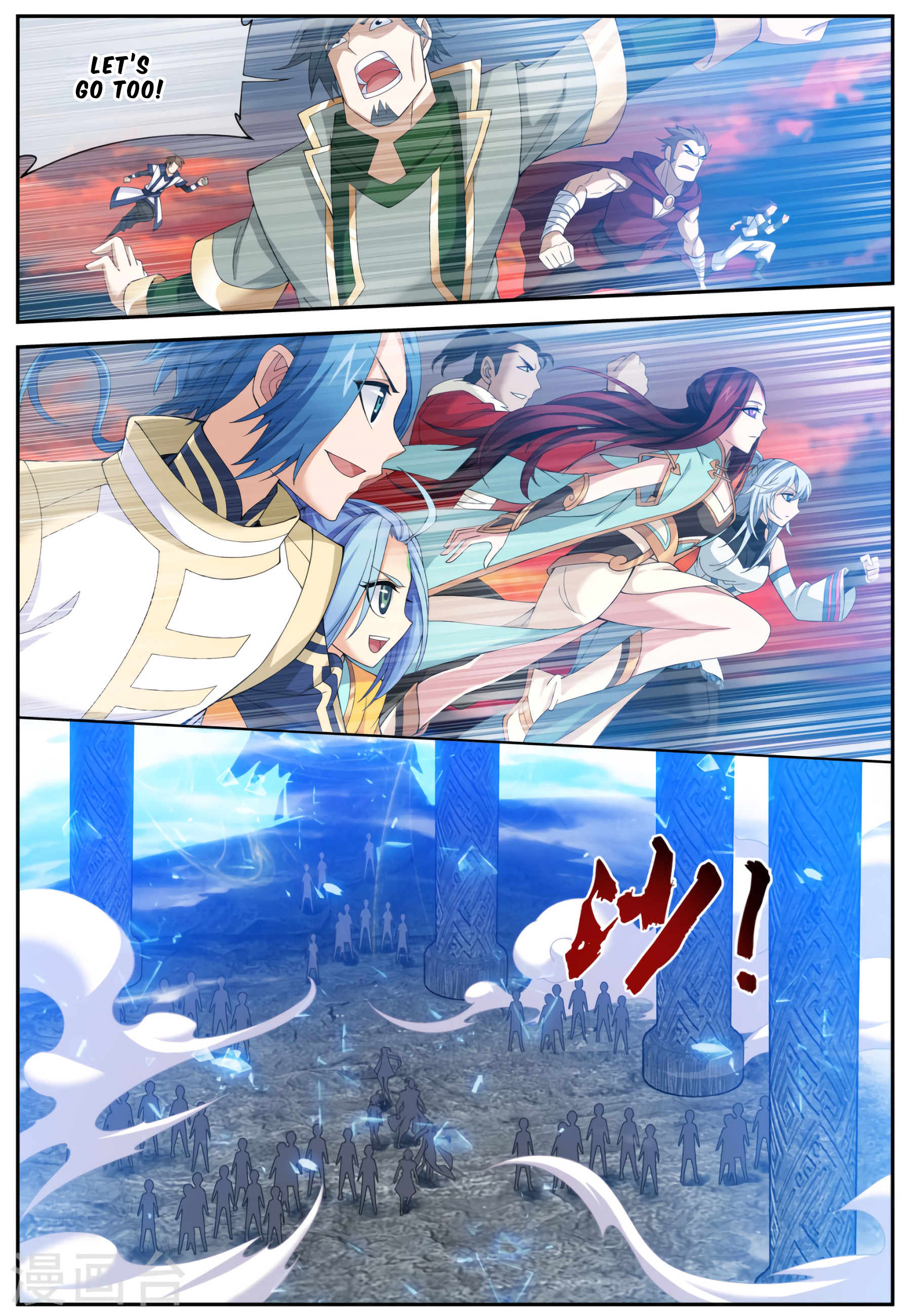 The Great Ruler chapter 111 page 6