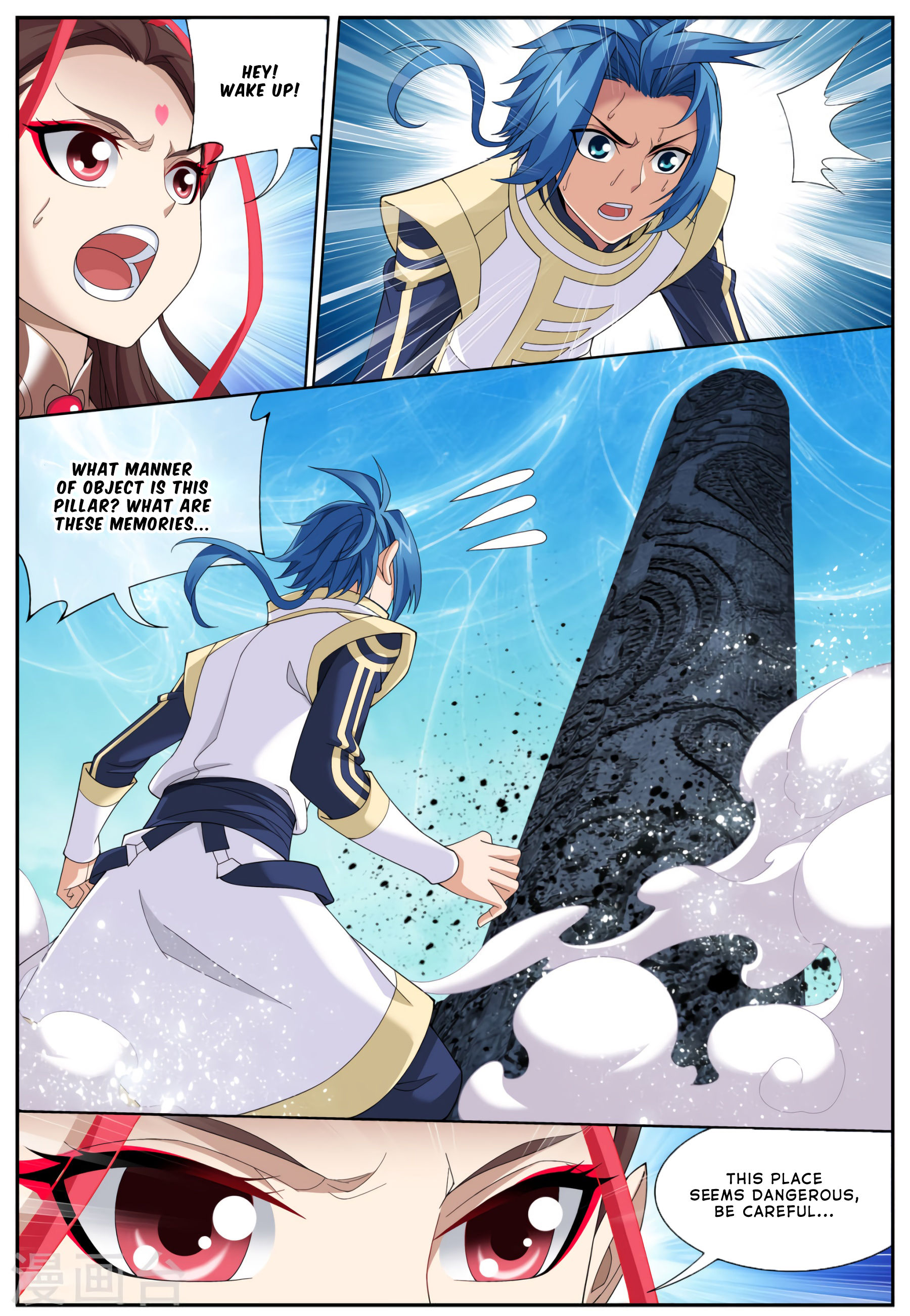 The Great Ruler chapter 112 page 10