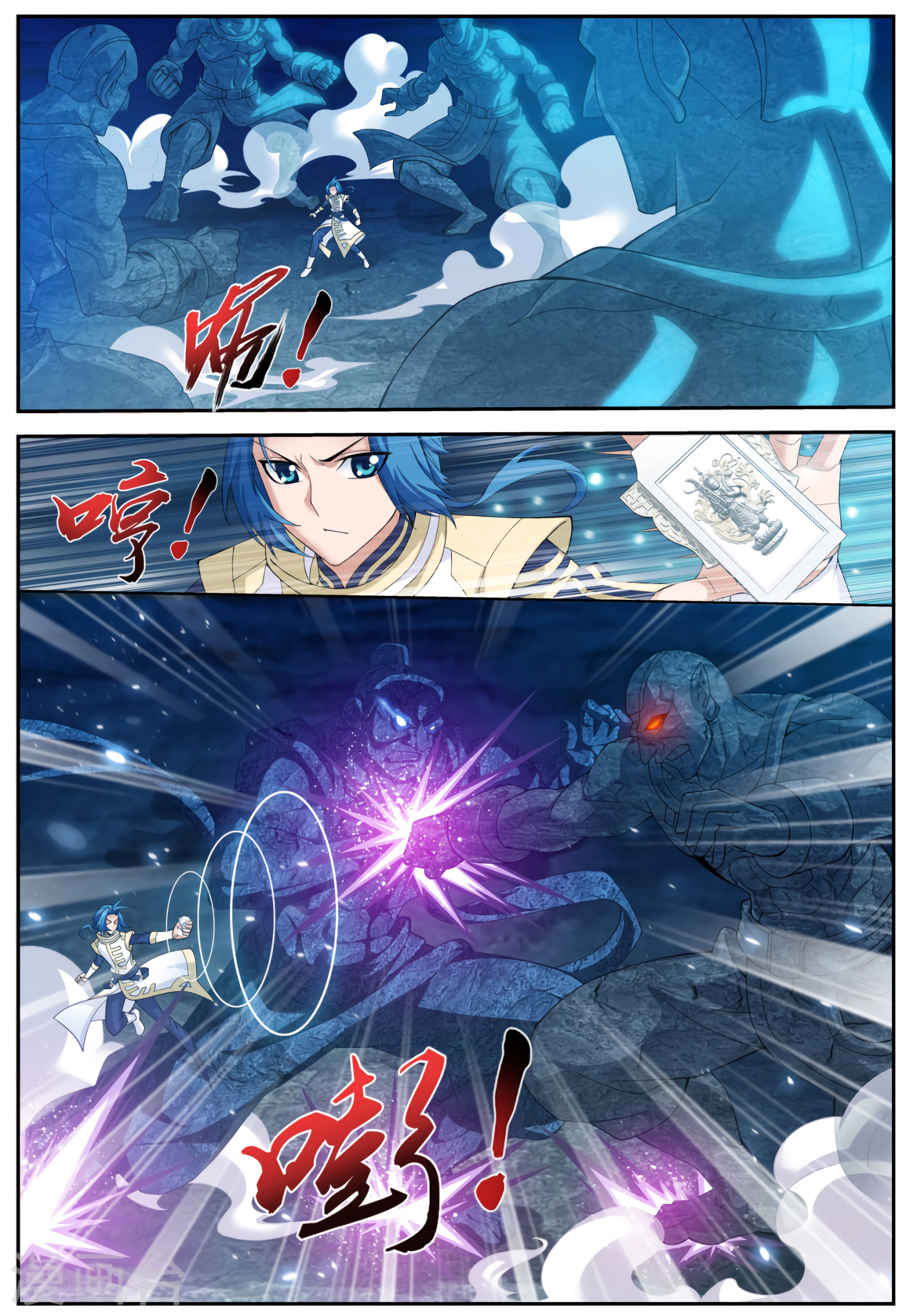 The Great Ruler chapter 112 page 4