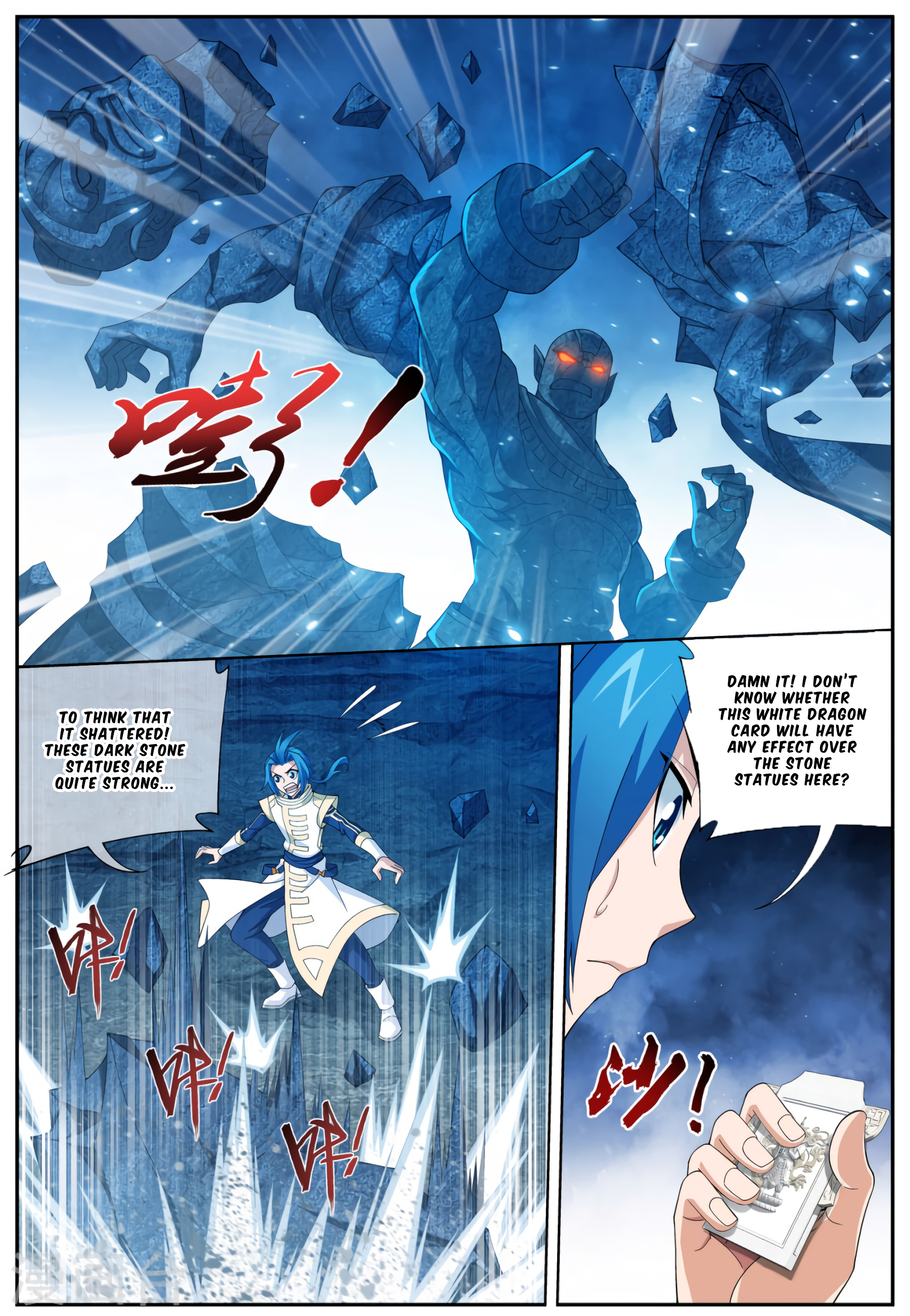 The Great Ruler chapter 112 page 5