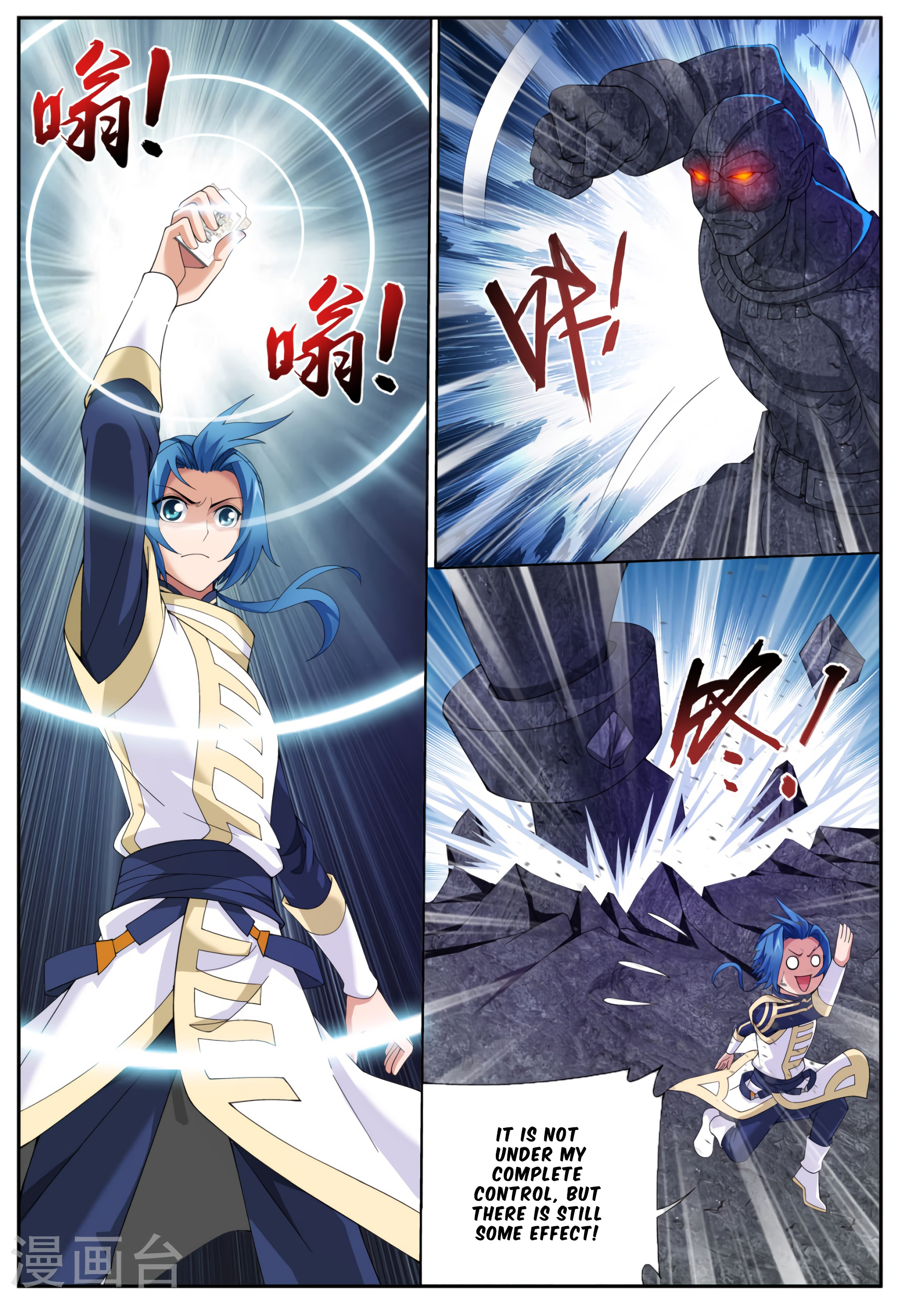 The Great Ruler chapter 112 page 6