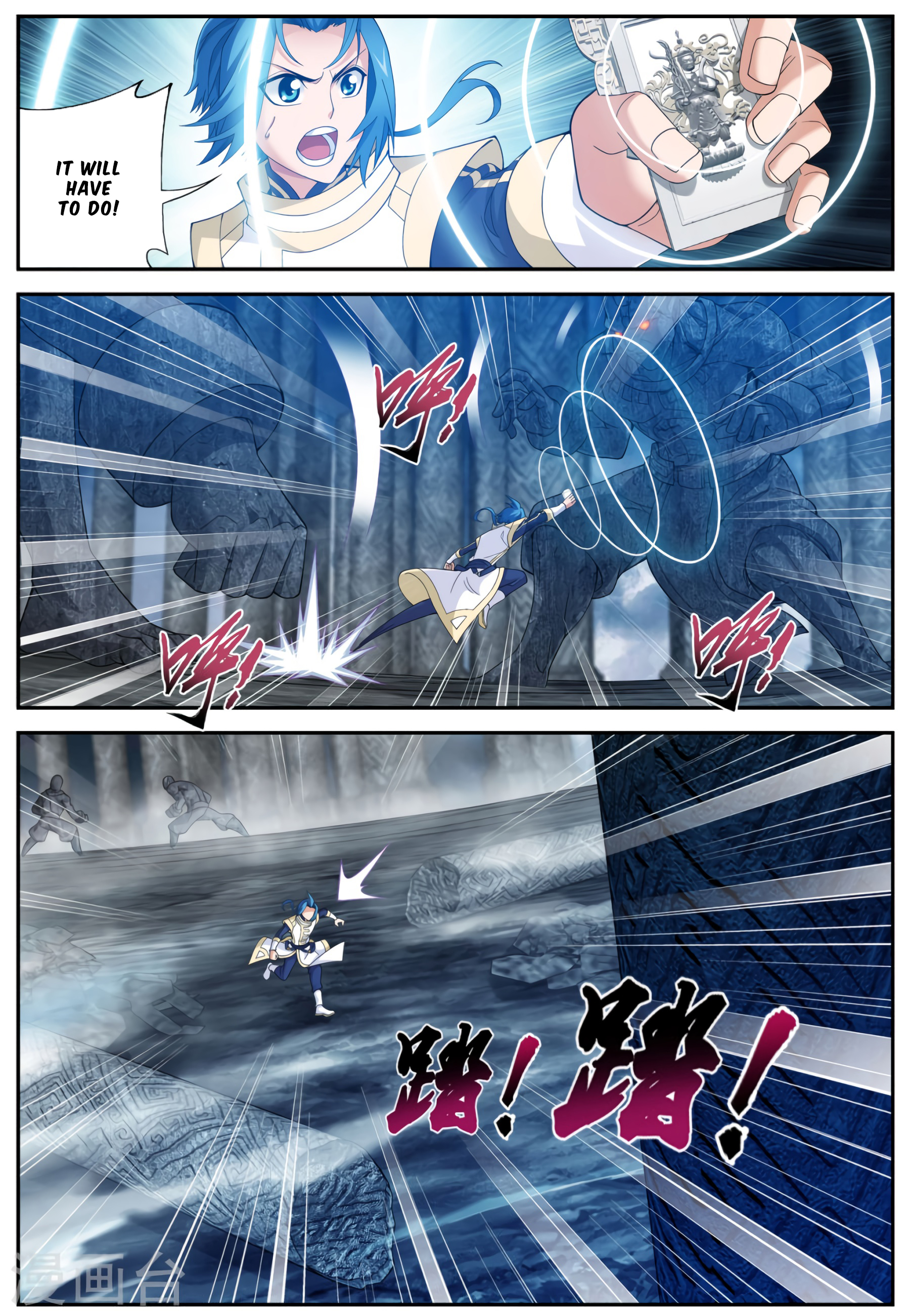 The Great Ruler chapter 112 page 7